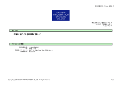 圧縮に伴うCPU使用量に関して