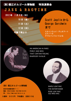 JAZZ ＆ RAGTIME