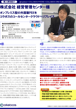 PowerPoint プレゼンテーション