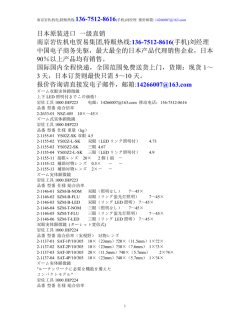 ズーム双眼実体顕微鏡