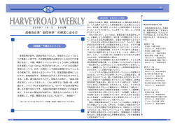 超優良企業”劇団四季”の経営に迫る②
