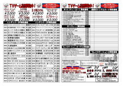 160322 3ds psp wiiu wii ps2vita