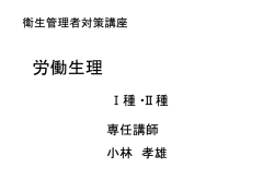 板書資料