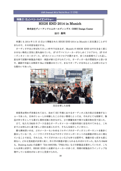 HIGH END 2014 in Munich －出口 昌利 （P30