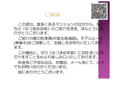 のご紹介を頂き，ほ