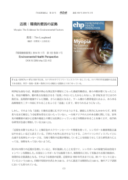 続きをPDFで開く