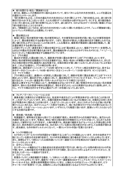 絞りを開ける・絞る／開放絞りとは 絞りは、撮影レンズの