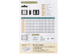 TAKARA-LEDキャノピー