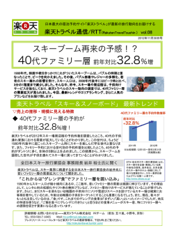 Microsoft PowerPoint - 1130_v2.ppt [\214\335\212\267