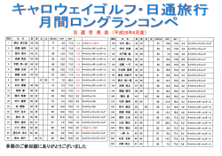 KM_C364e-20160703174324