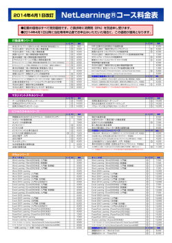 行動基準シリーズ マネジメントスキルシリーズ ビジネス