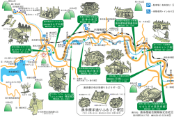 こちら - 奥多摩総合開発