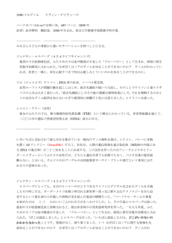 r210 - あすも あるだろう