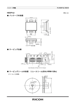 HSOP-6J パッケージ情報