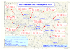 H250301 [PDFファイル／611KB]