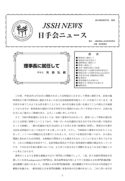 PDFダウンロード
