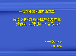 1. - ハートクリニック
