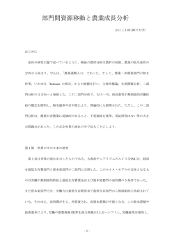 Background Paper