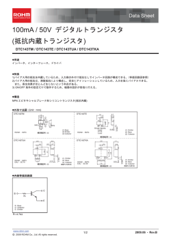 DataSheet