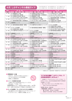 14-15ページ （590kbyte）