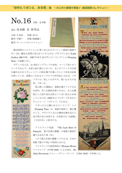 PDFファイルを開く