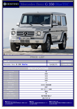PRICE LIST SPECIFICATIONS Mercedes Benz G 350 BlueTEC