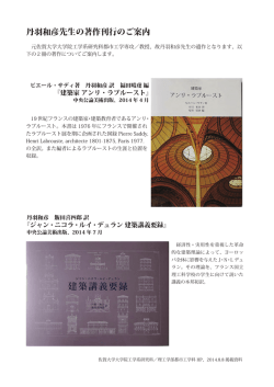 資料：PDF - 佐賀大学理工学部都市工学科