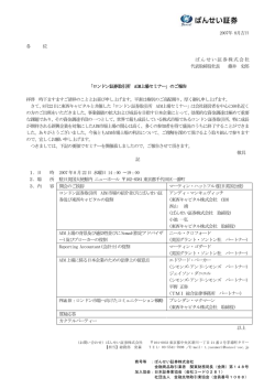 詳しくはこちらをご覧ください。(PDF:26KB)