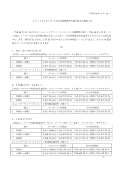 こちら