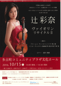 チラシ【563KB】