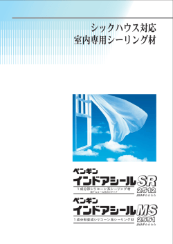 PDFを表示する
