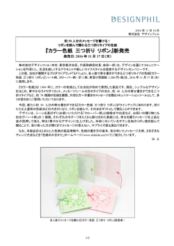 印刷する（PDF 220KB）