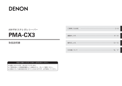 CDのファンク