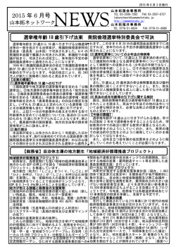 こちら - Taku Yamamoto Website