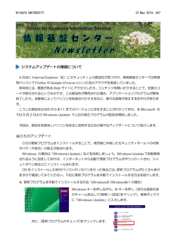 PDFファイルのダウンロード
