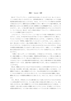 犬のレース百科事典