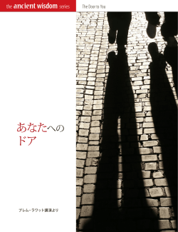 PDFを読む