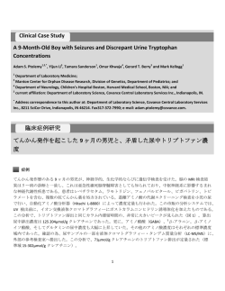 Clinical Case Study A 9-Month-Old Boy with