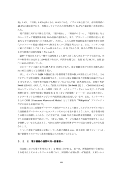 こちら - 国立国会図書館