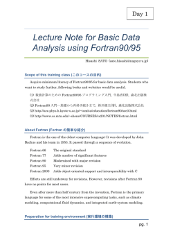 Lecture Note for Basic Data Analysis using Fortran90/95 - SEIB-DGVM