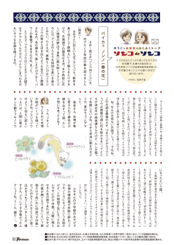 PDFダウンロード