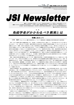 No.10-2 (通巻19号) Oct 2002