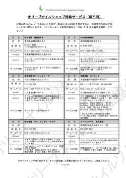 （PDF）はこちらからご覧ください
