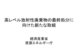 で配付した資料です。 [2015年5月発行] PDF