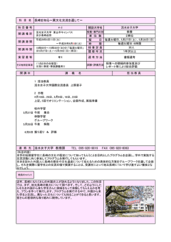 1科目 - NICEキャンパス