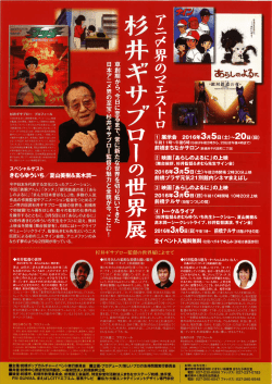 チラシPDFはこちら