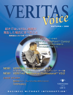 起きてはいけない事態が 発生した場合にすべきこと 起きては