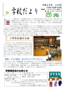 5月号