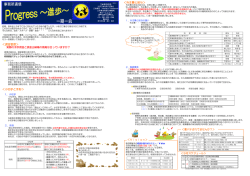 ＜現金管理＞ ＜小切手と手形＞ ＜外注費と給与＞