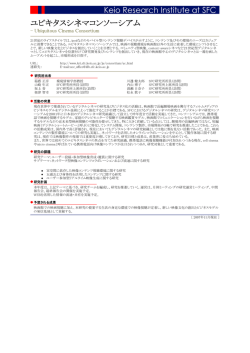 印刷用PDF (2007年11月現在)